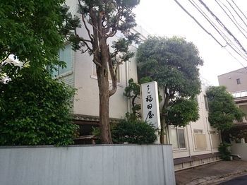 Fukudaya 2* Präfektur Tokio